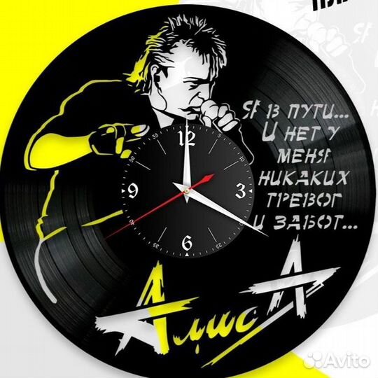 Часы из виниловой пластинки алиса
