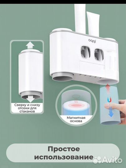 Дозатор для зубной пасты новый
