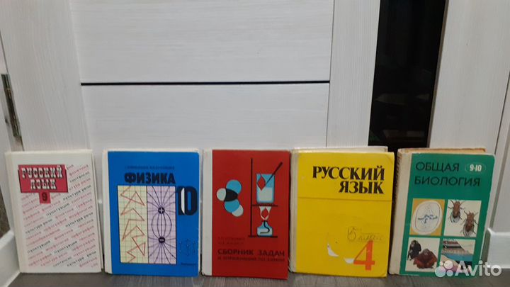Советские школьные учебники