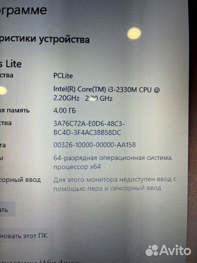 Ноутбук Asus 14