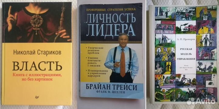 Книги - мозг, психология, влияние, бизнес