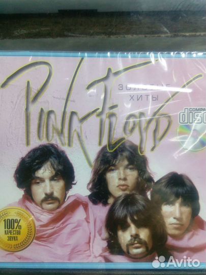 Музыкальные cd диски