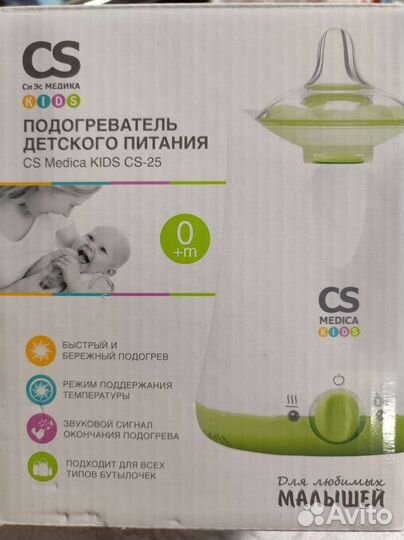 Подогреватель детского питания сs medica kids