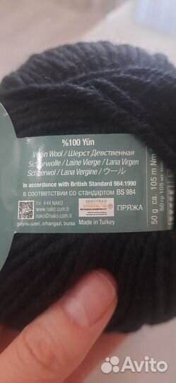 Пряжа для вязания шерсть