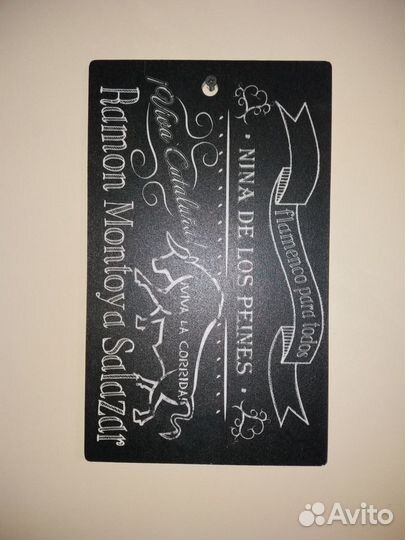 Доски кухонные 3 шт