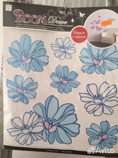 Наклейки для интерьера