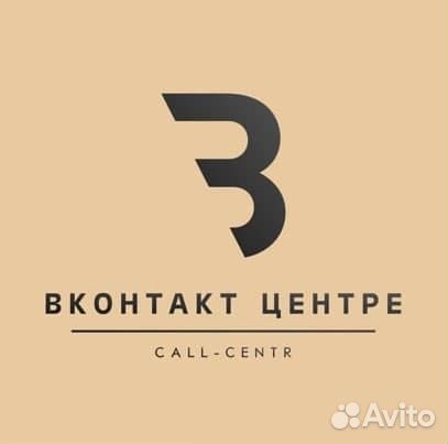 Оператор call-центра