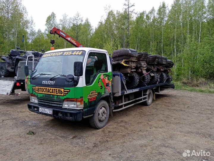 Услуги эвакуатора 955-444 эвакуатор Иркутск