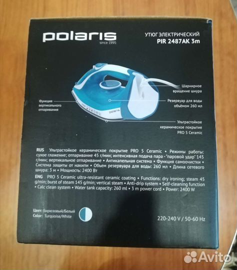 Утюг Polaris PIR 2487 AK 3m