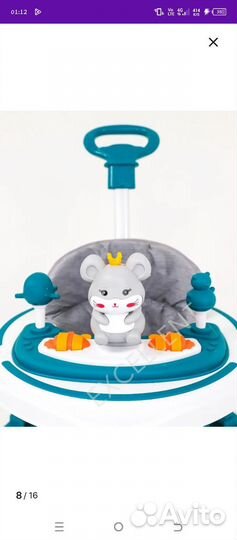 Ходунки детские музыкальные