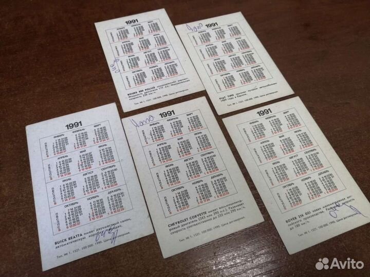 Набор календарей 90х годов