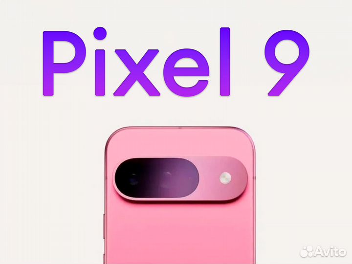 Google Pixel 8, 8/128 ГБ