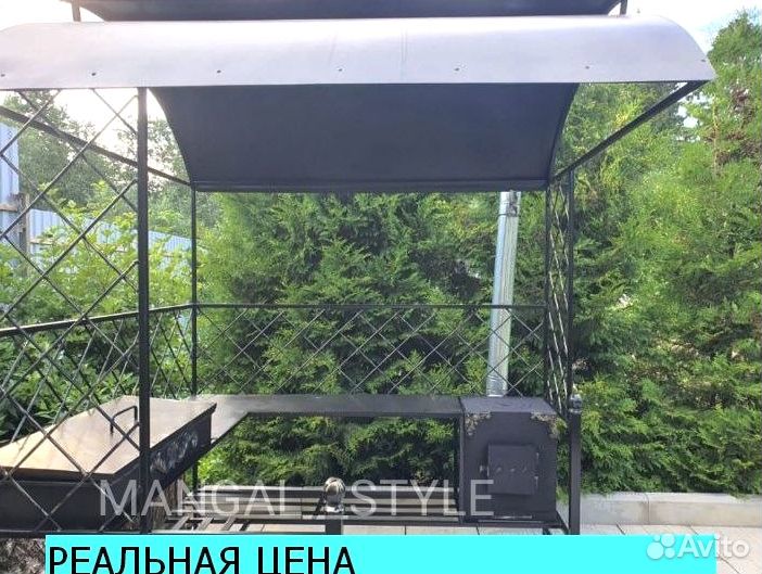 Мангал с крышей