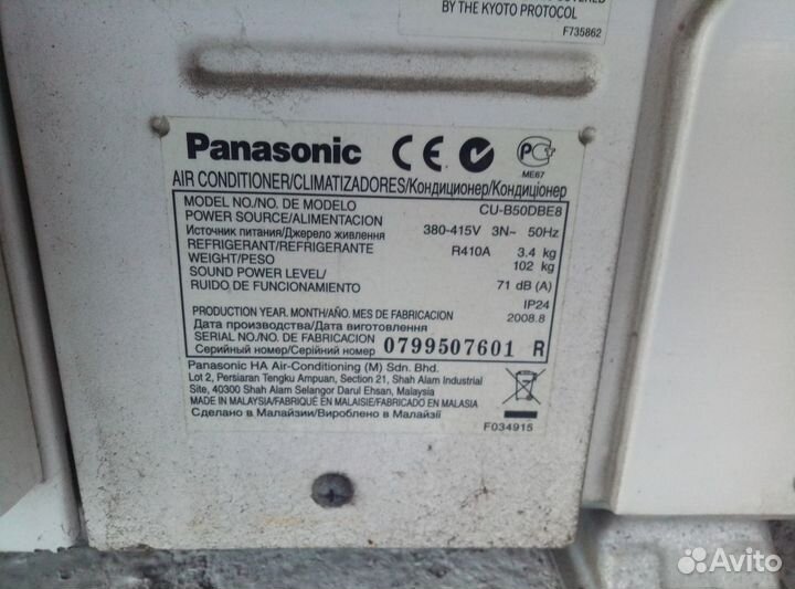 Кондиционер Panasonic до 15кВт