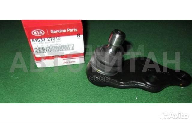 Опора шаровая Hyundai/Kia 545303S100