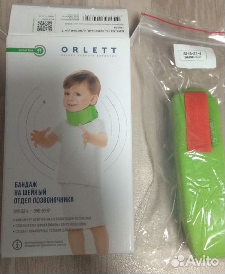 Бандаж orlett на шейный отдел позвоночника (шина Ш