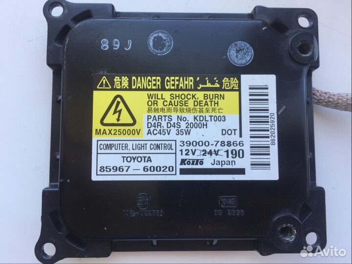 Блок ксенон Lexus LX 570 Toyota Land Cruiser