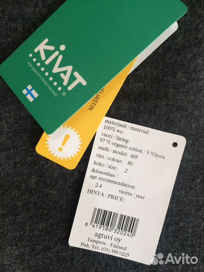 Шапка шлем kivat 2 зима