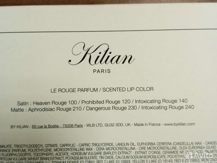 Kilian помада набор