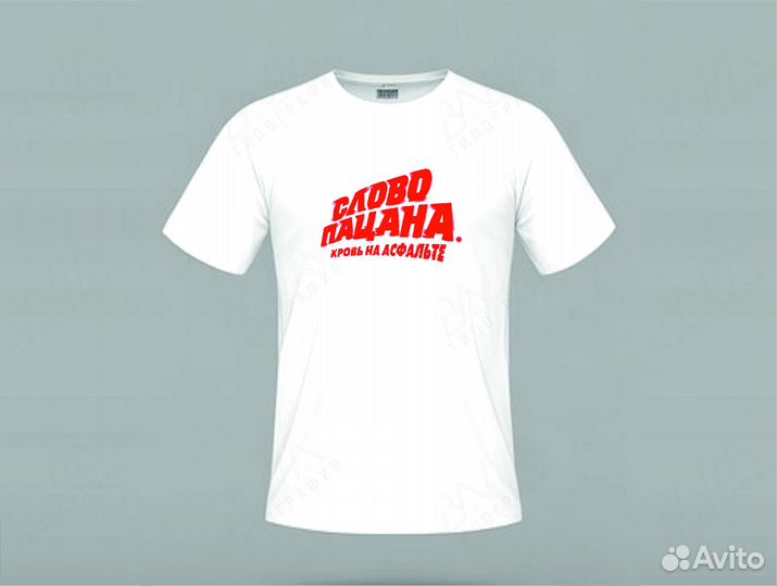 DTF печать на одежде штучно