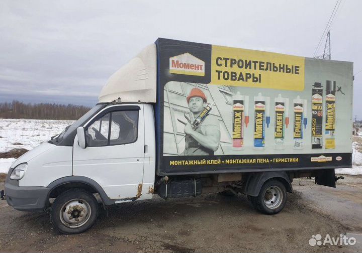 24/7 помощь на дороге