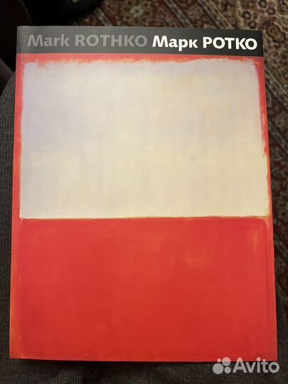 Каталог Ротко