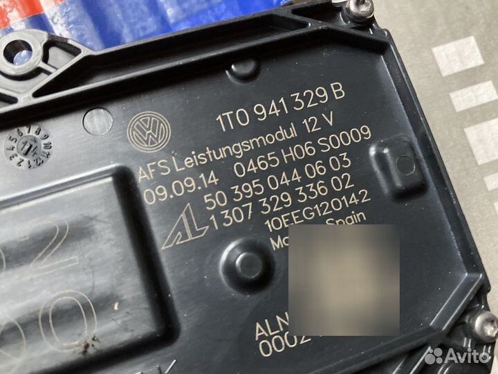 Octavia 1T0941329B блок Б/У Оригинал OEM