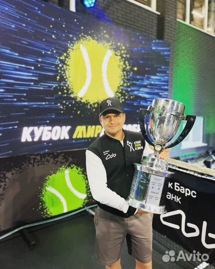 Тренер по большому теннису