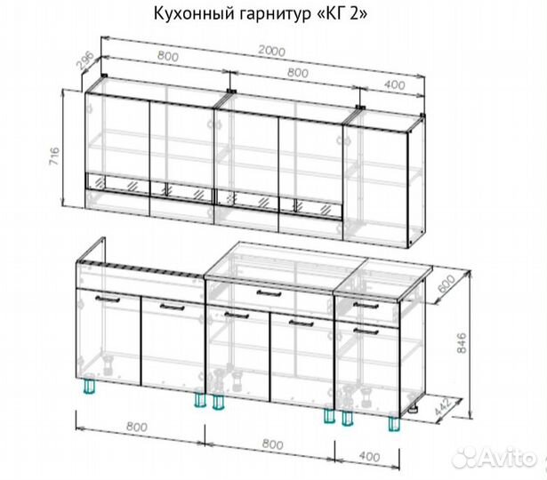 Кухонный гарнитур 