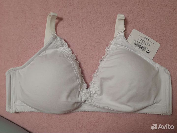 Бюстгальтер для кормления новый