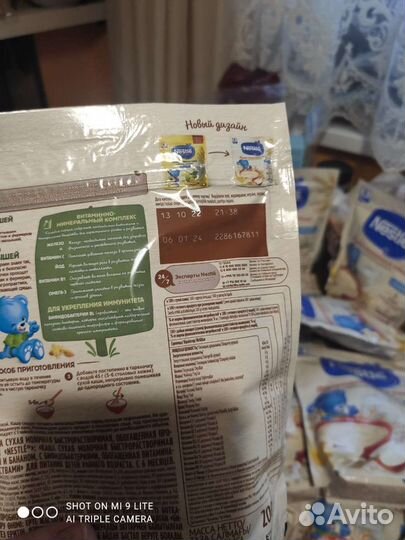 Детские каши молочные нестле,хайнц,пюре овощ фрукт