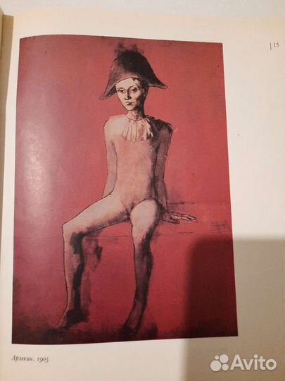 Книга Б. И. Зингермана 