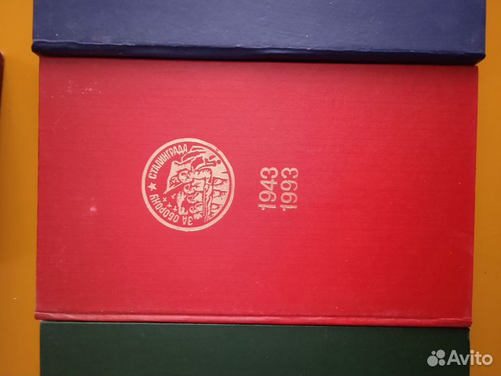 Память Сталинграда