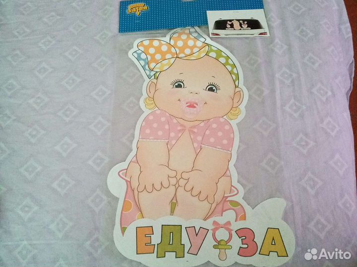 Украшения для праздника