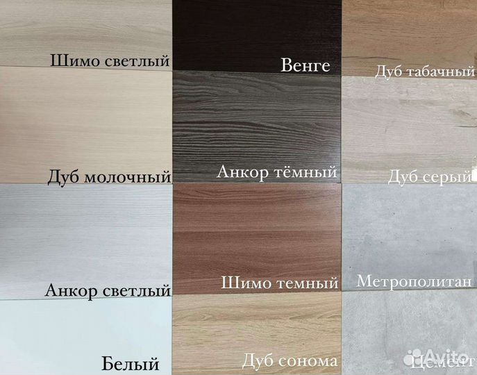 Навесная тумба под тв