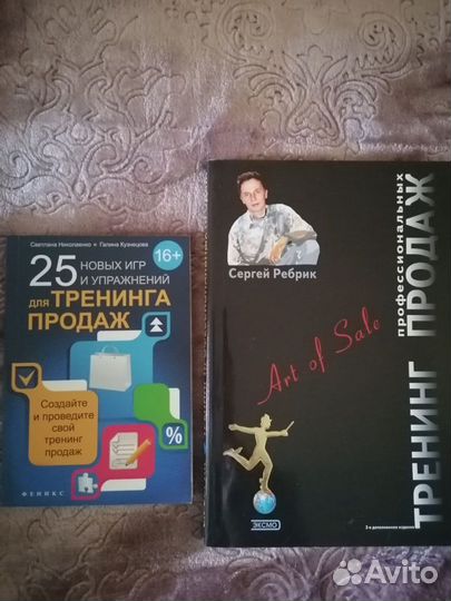 Книги. Часть 1