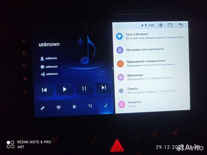 Магнитола 9дюймов android10