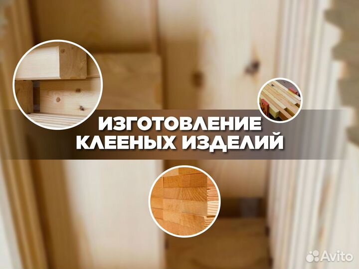 Покраска пиломатериала, имитации бруса, вагонки