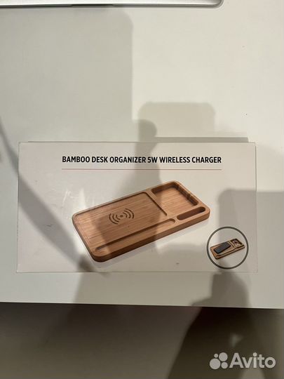 Беспроводное зарядное устройство - органайзер