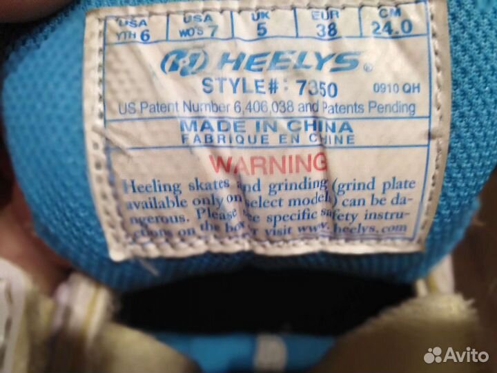 Кроссовки с колесиками трюковые