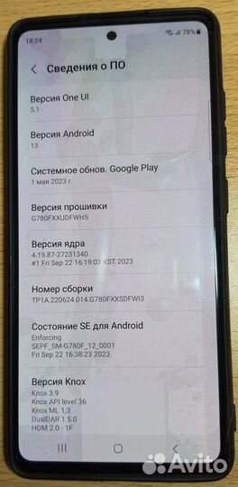 Samsung Galaxy S20 FE, 6/128 ГБ
