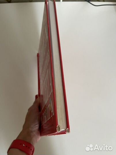 Большая книга на развитие интеллекта малыша