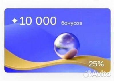 Бонусы летуаль