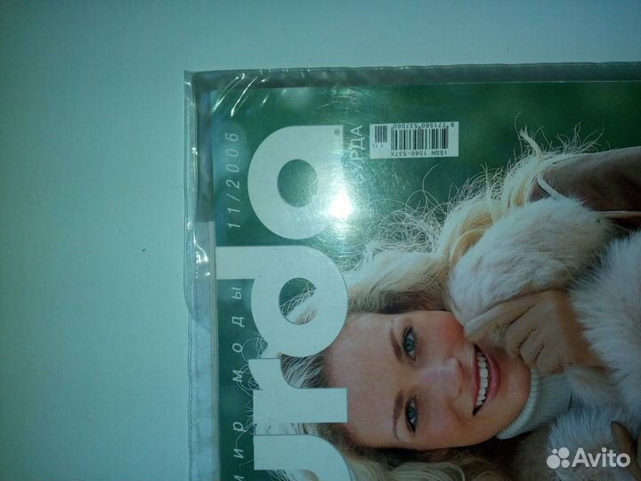 Журнал бурда 