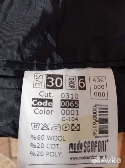 Пиджак школьный для мальчика