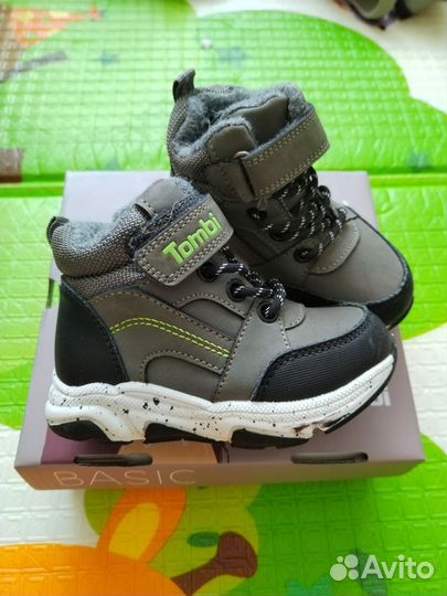 Ботинки демисезонные