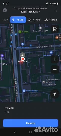 Хомут подвесного подшипника Газель 3302 соболь