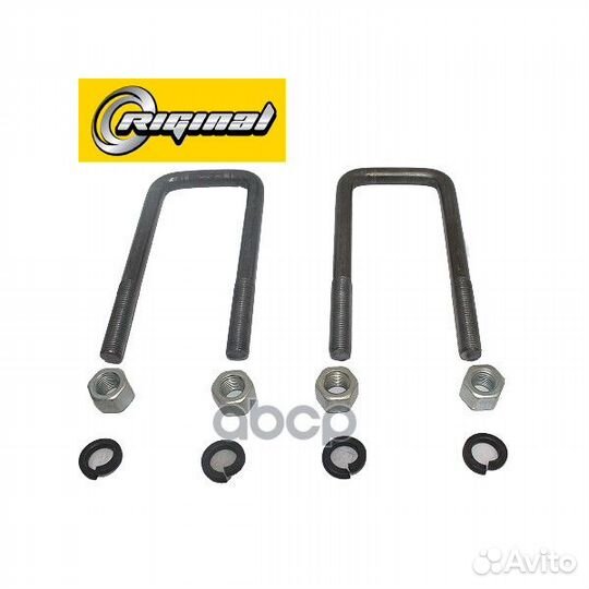 Стремянка рессоры УАЗ 3160, 3163 Патриот L 160м