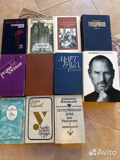 11 книг (Лермонтов, Стив Джобс и др.)