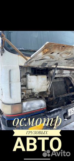 Автоподбор